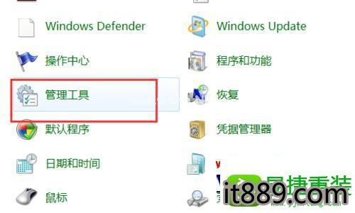 计算机管理服务发送到桌面,win10系统将iis服务器发送到桌面快捷方式的还原办法...